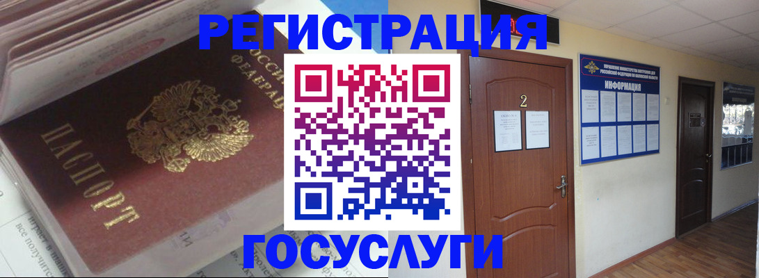 прописка в квартире в Шумерле