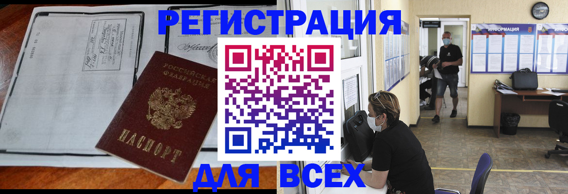 регистрация для дет. сада в Шумерле